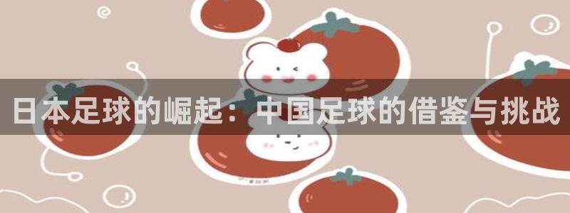 沙巴·体育官网入口